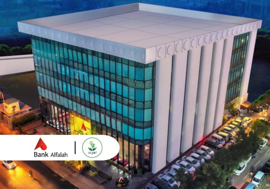 Bank Alfalah and Akhuwat join hands to Disburse Micro Loans of worth Rs.25mln